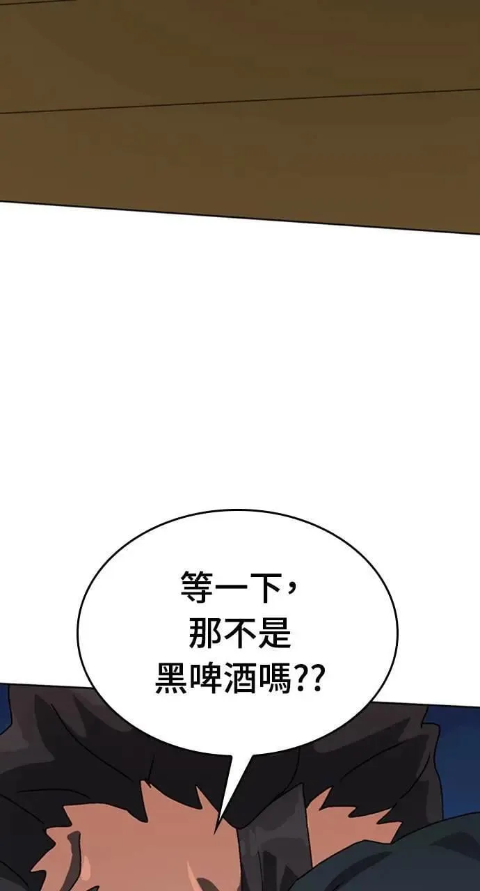 第10话 第12页