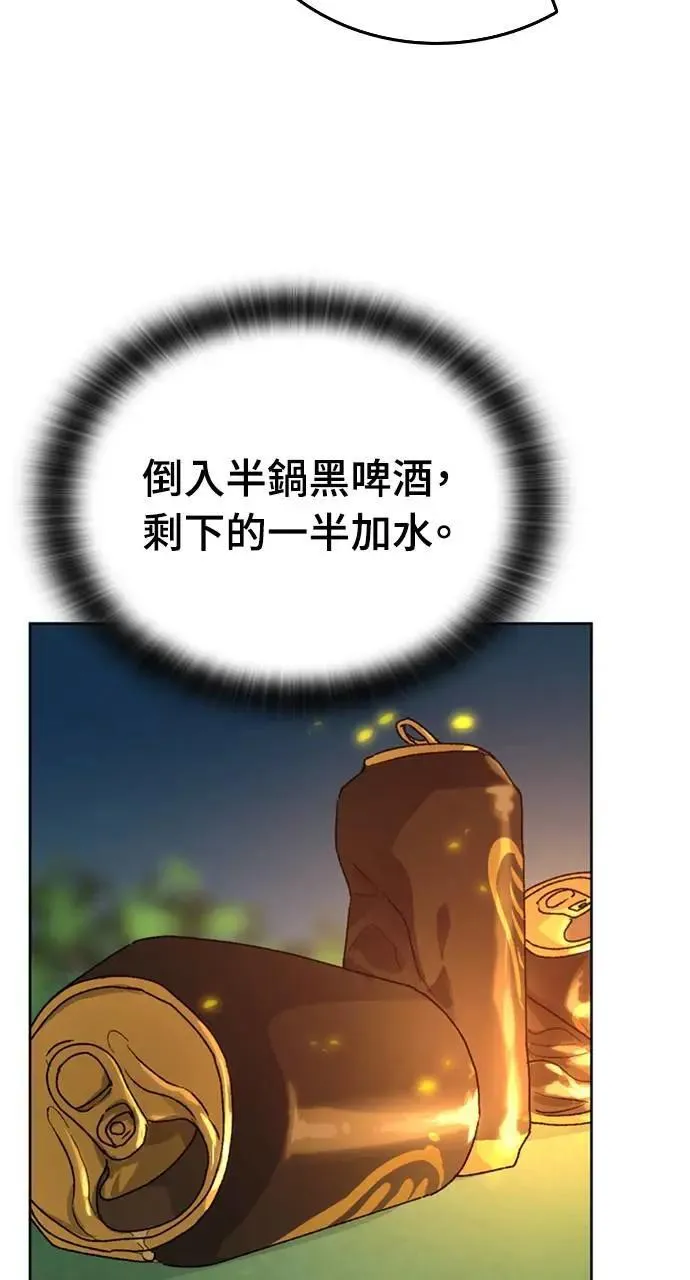 第10话 第15页