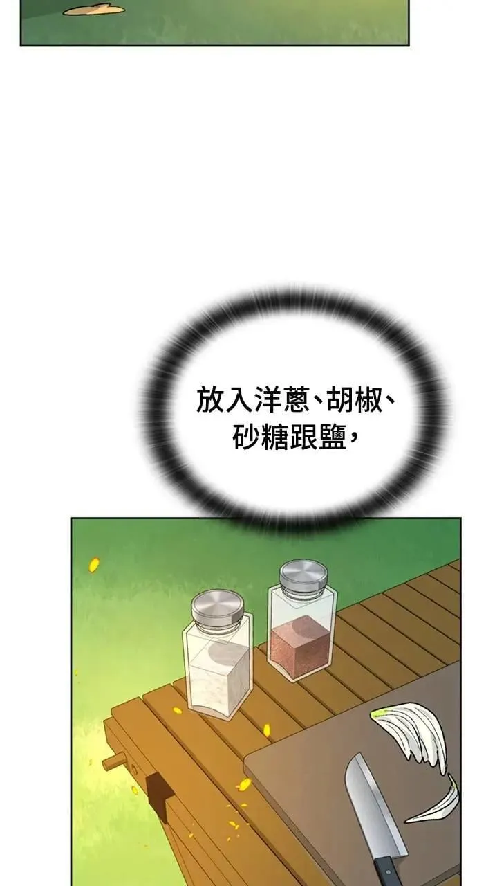 第10话 第16页