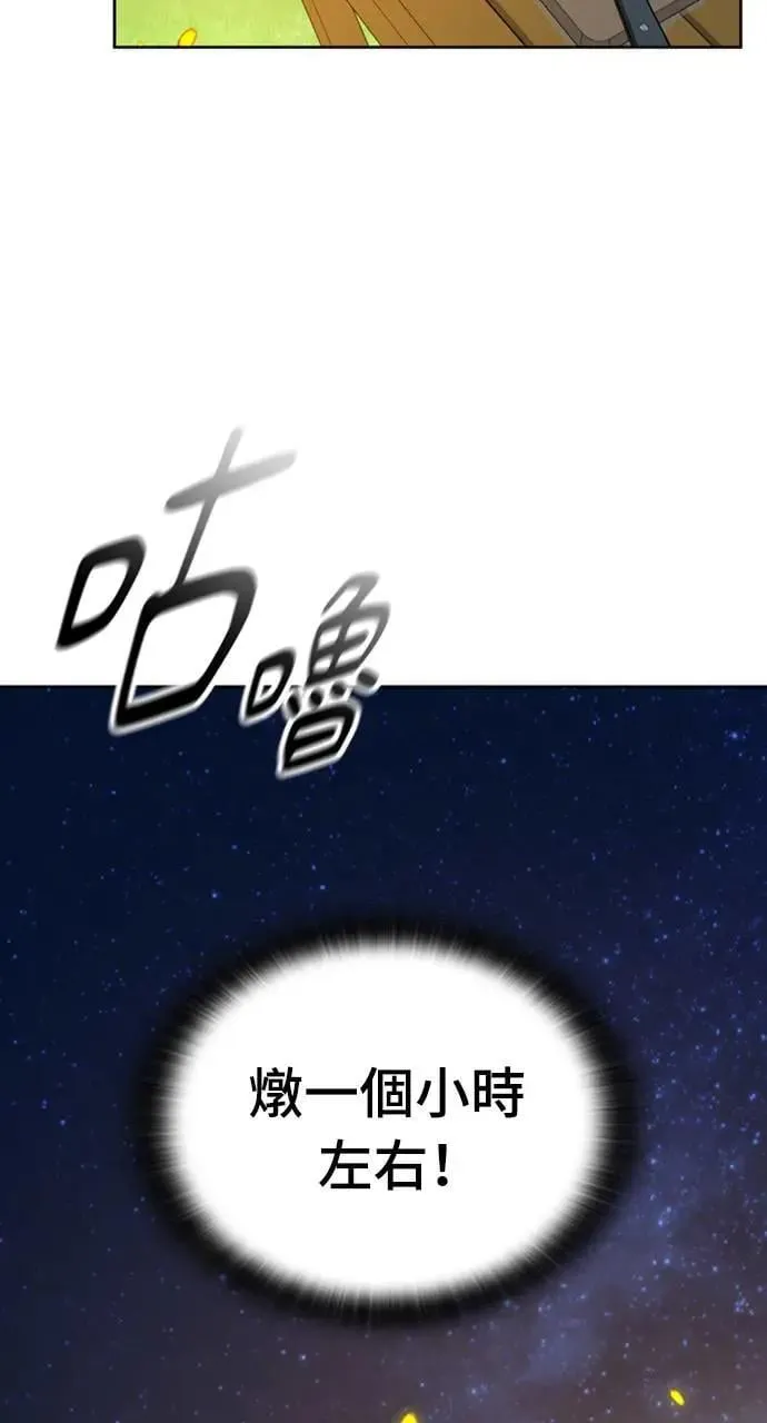 第10话 第17页