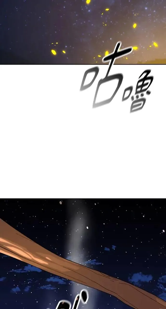 第10话 第18页