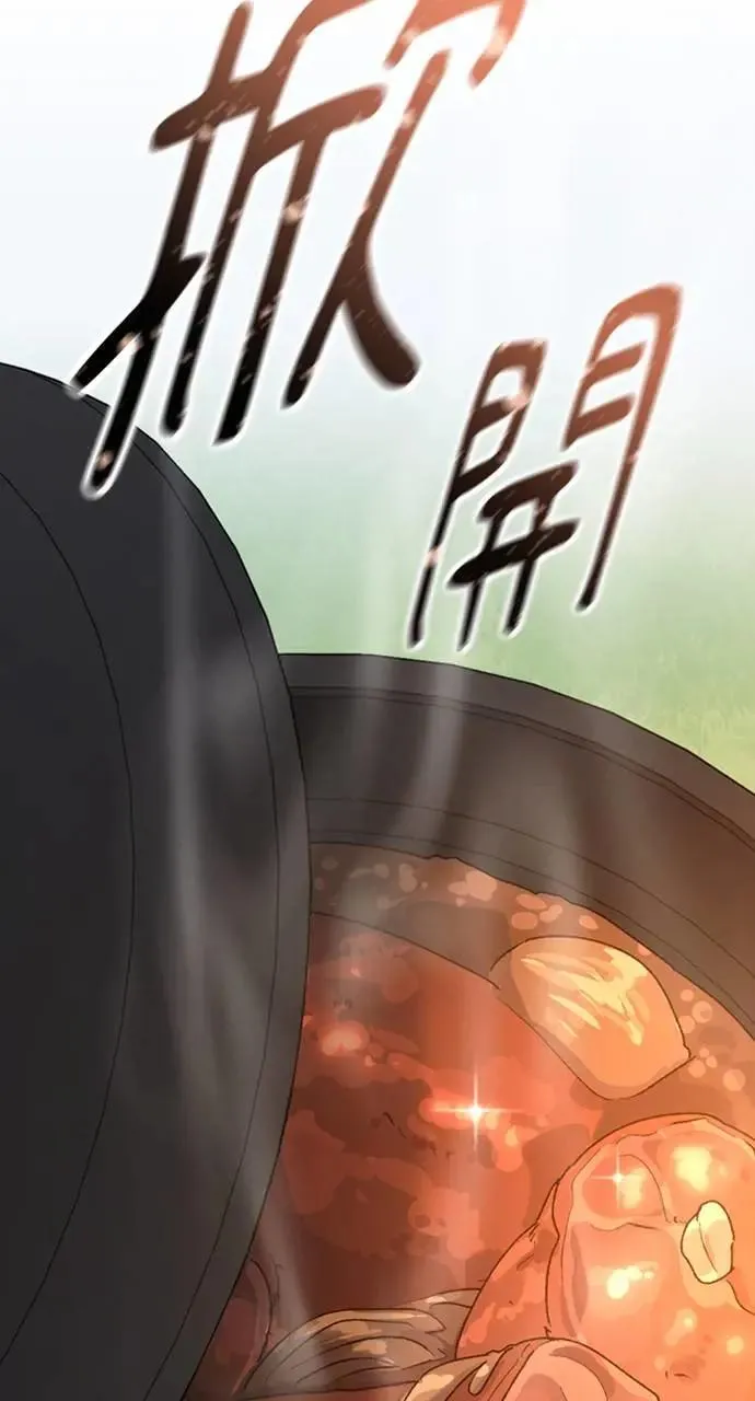 第10话 第23页