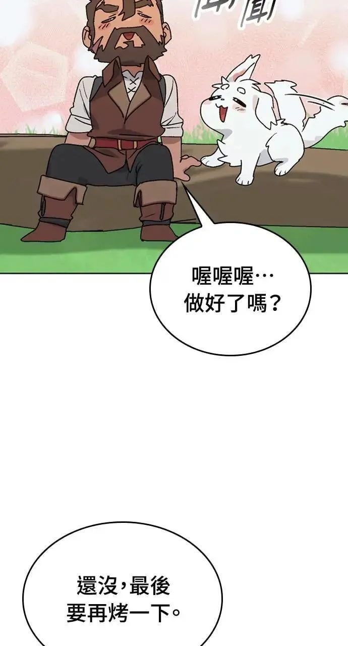 第10话 第25页