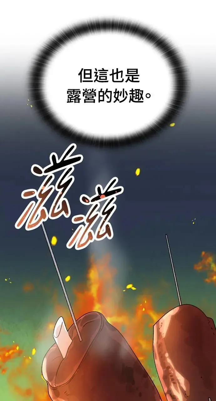 第10话 第27页