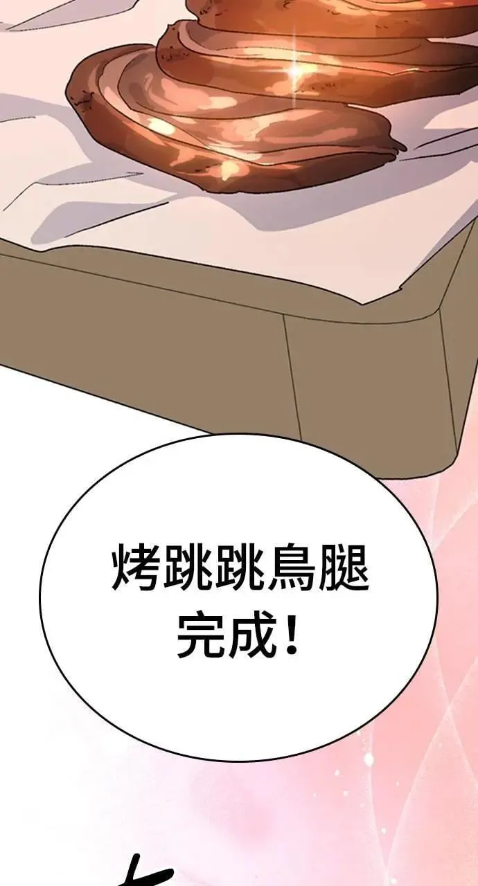 第10话 第31页