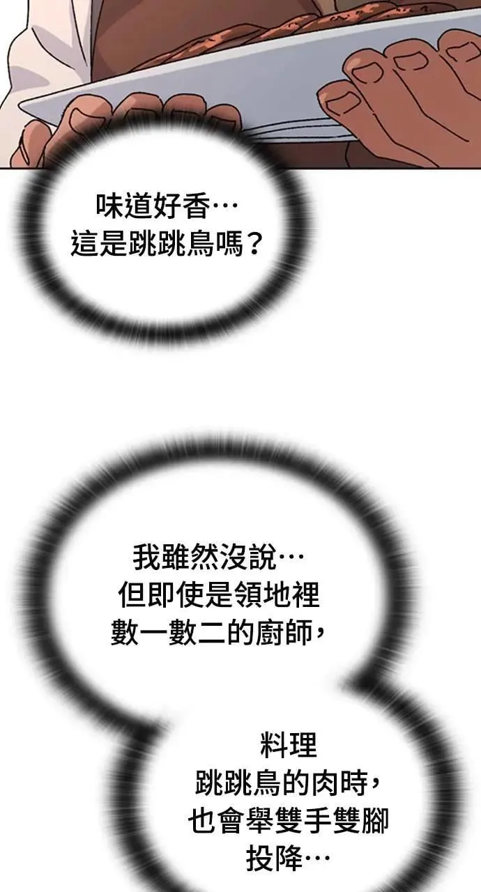 第10话 第33页