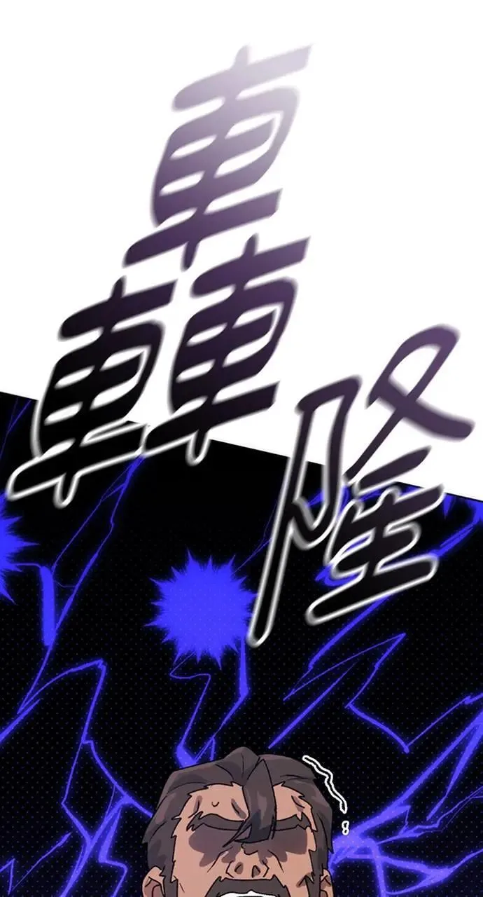 第10话 第37页