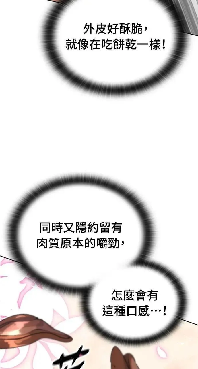 第10话 第40页