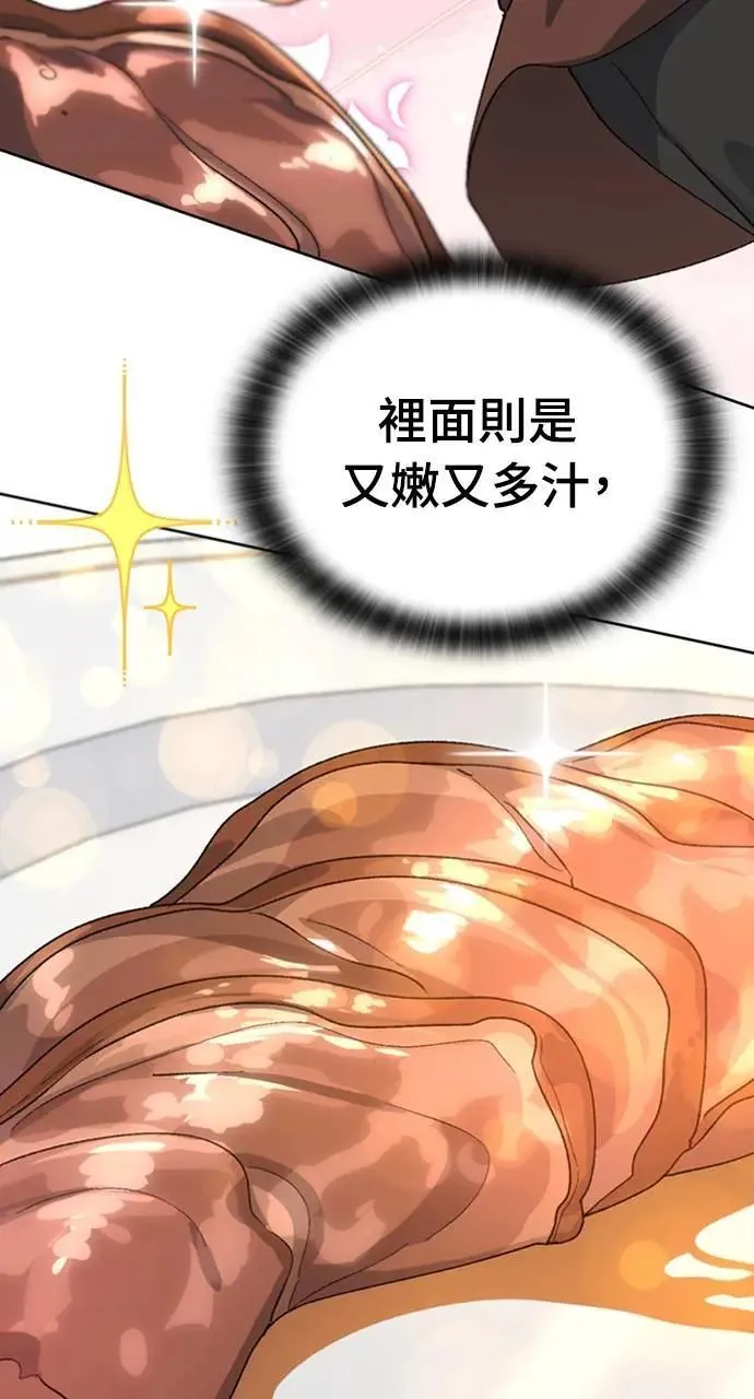 第10话 第42页