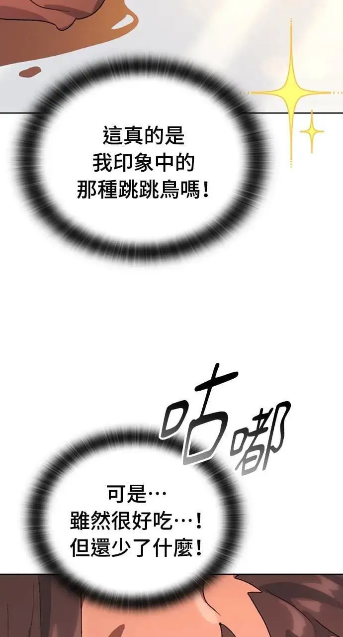 第10话 第43页