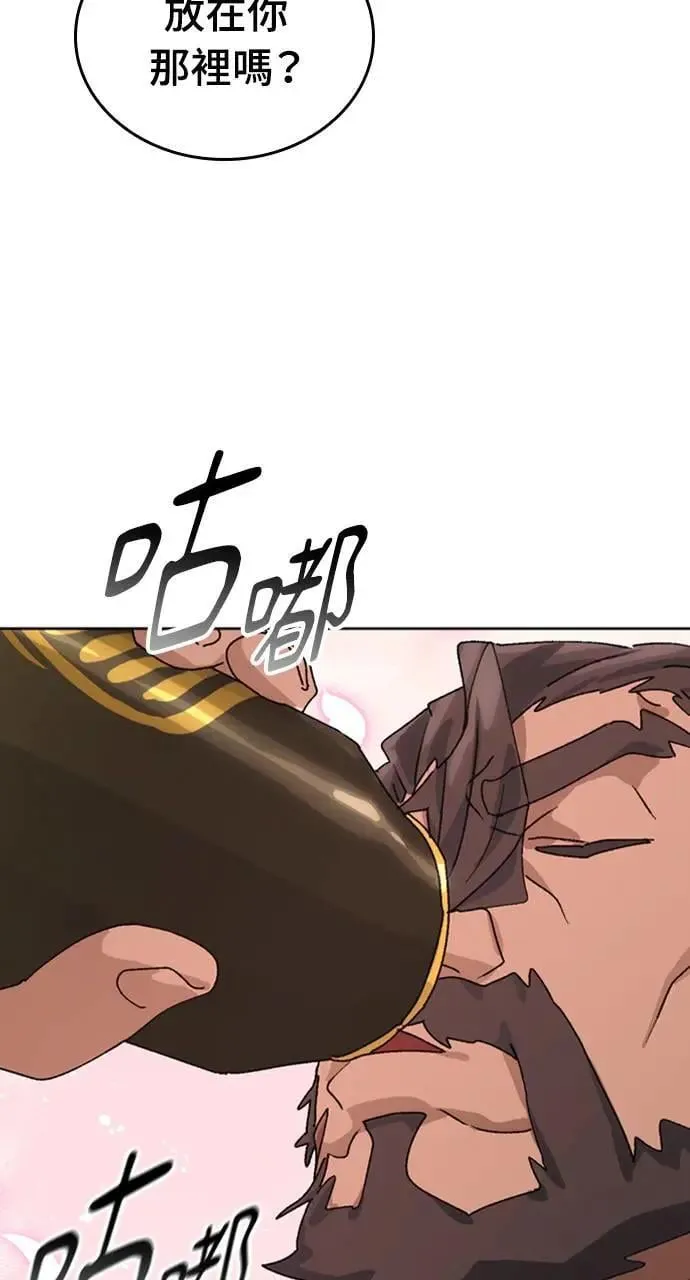 第10话 第46页
