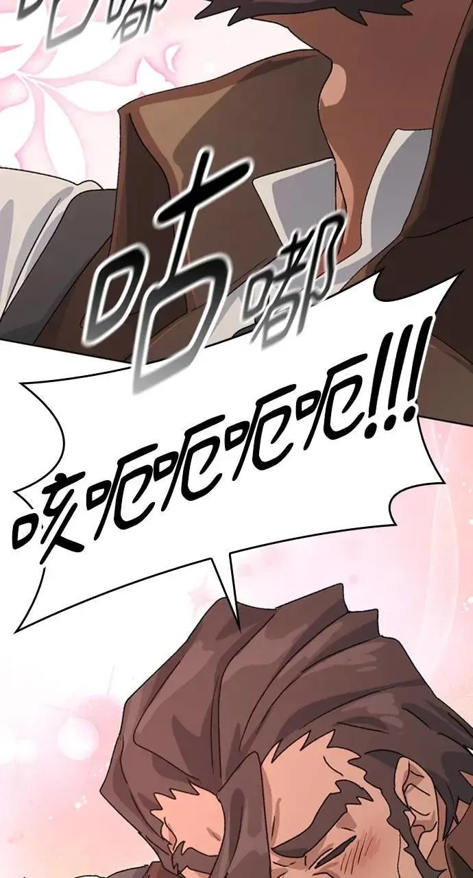 第10话 第47页