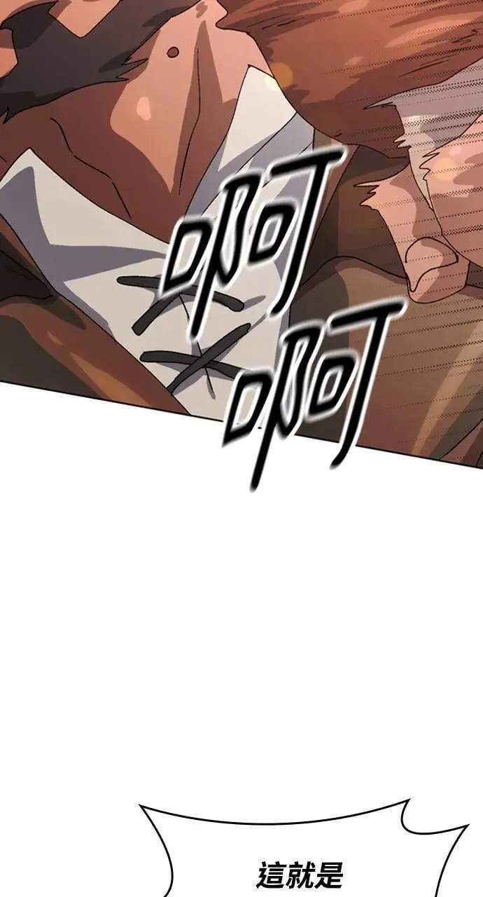 第10话 第49页