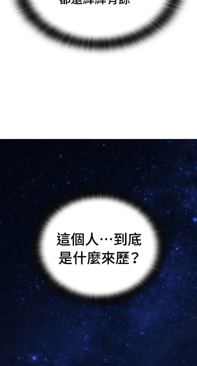 第10话 第57页