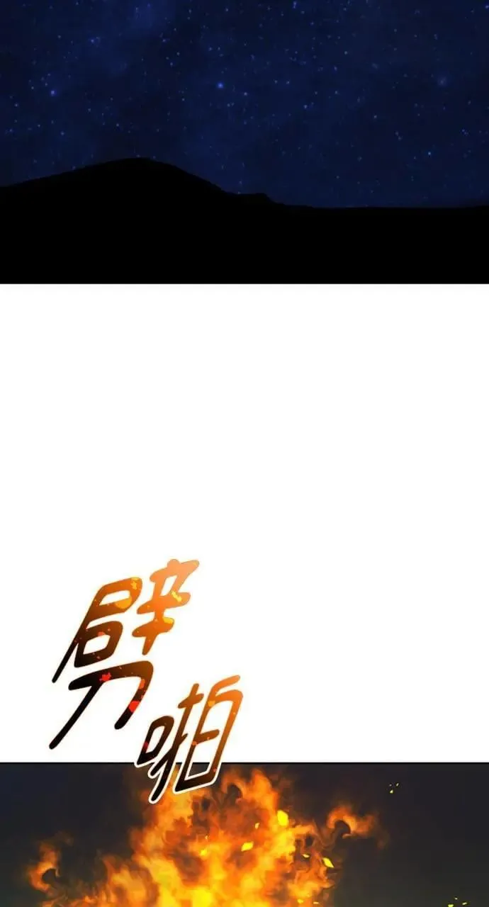 第10话 第58页