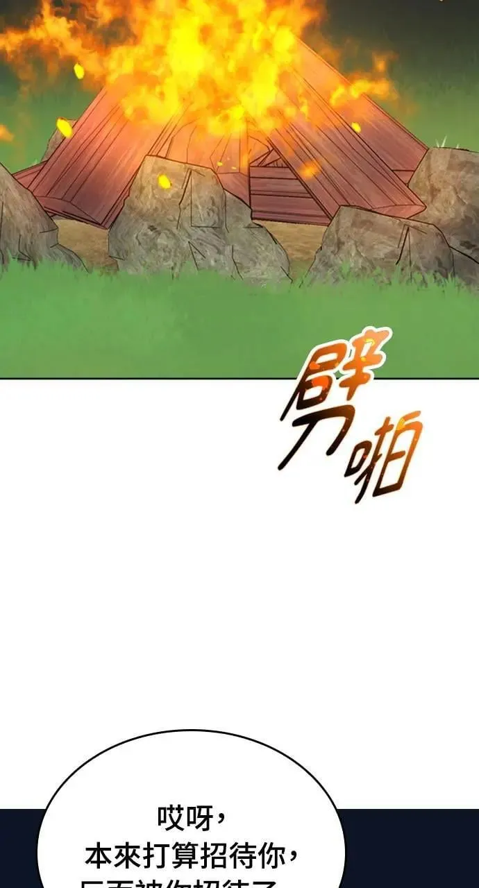 第10话 第59页