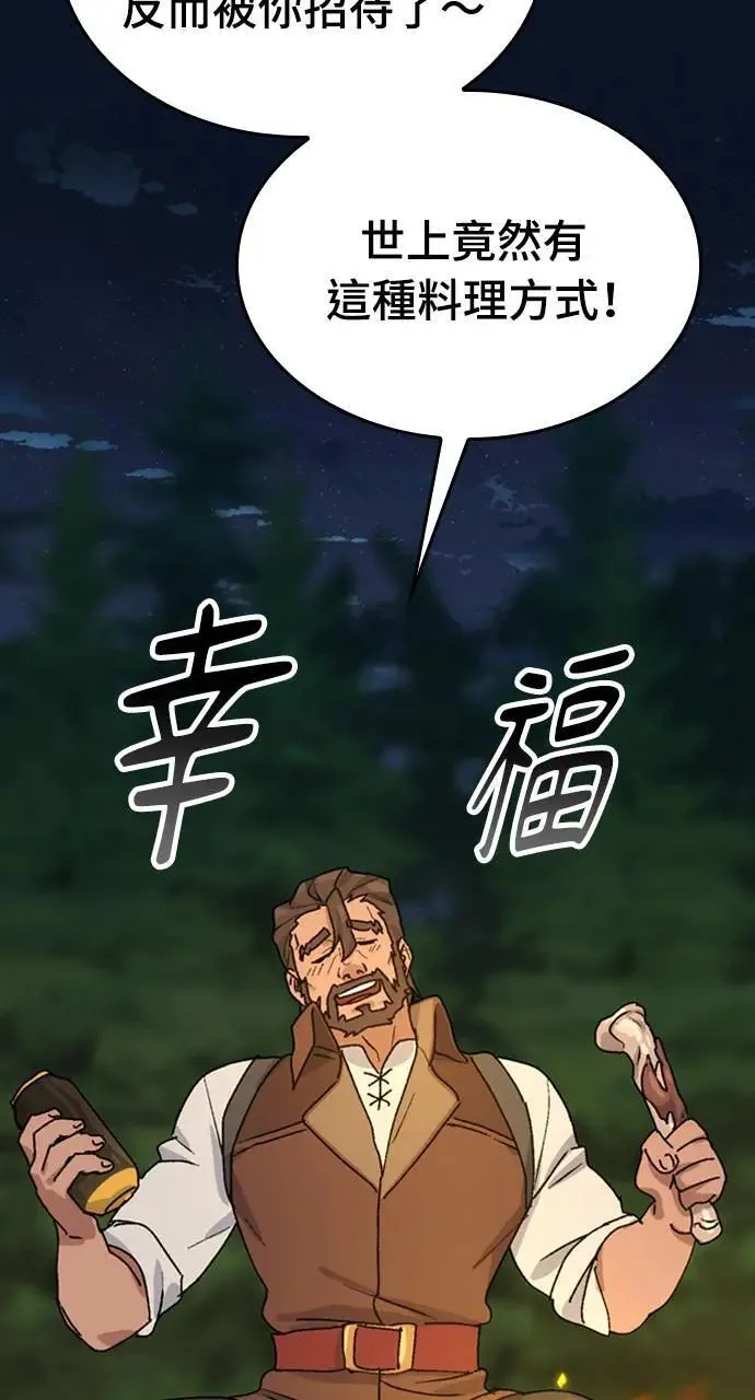 第10话 第60页