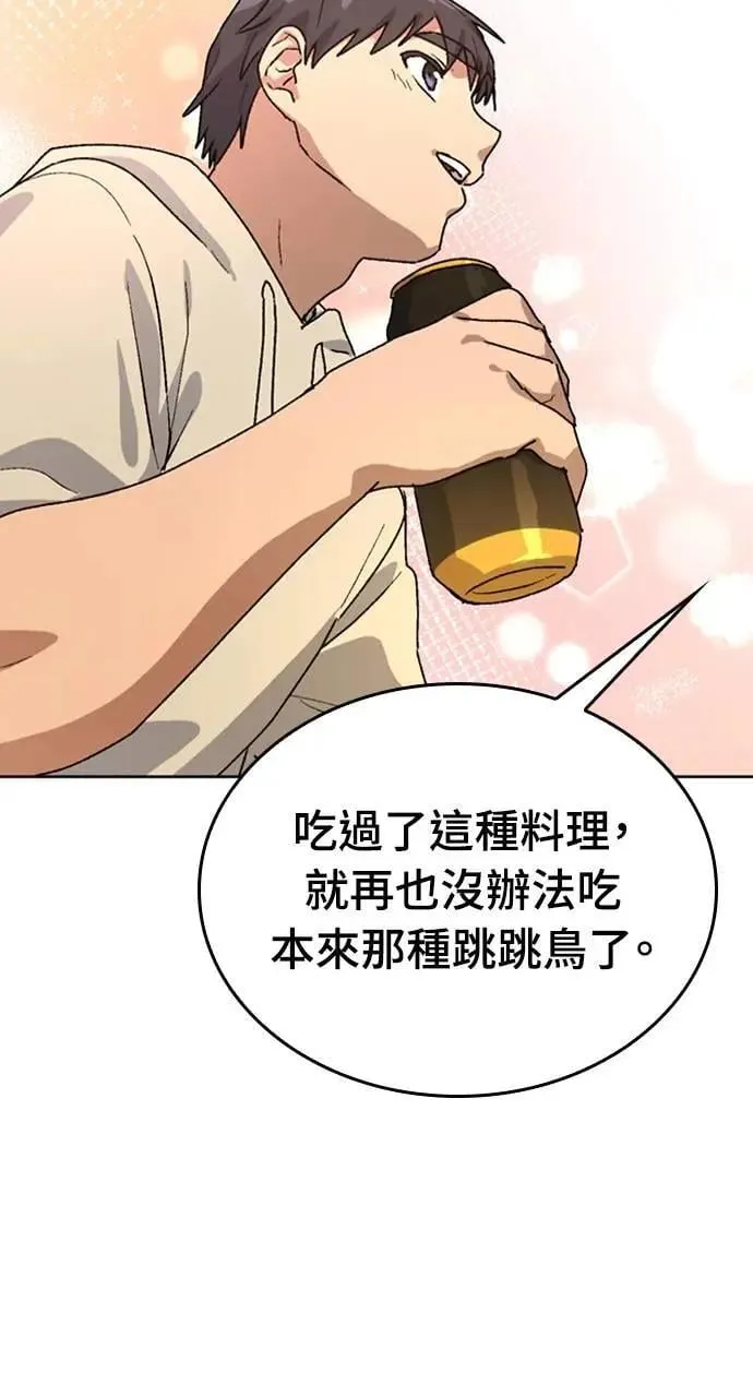 第10话 第62页