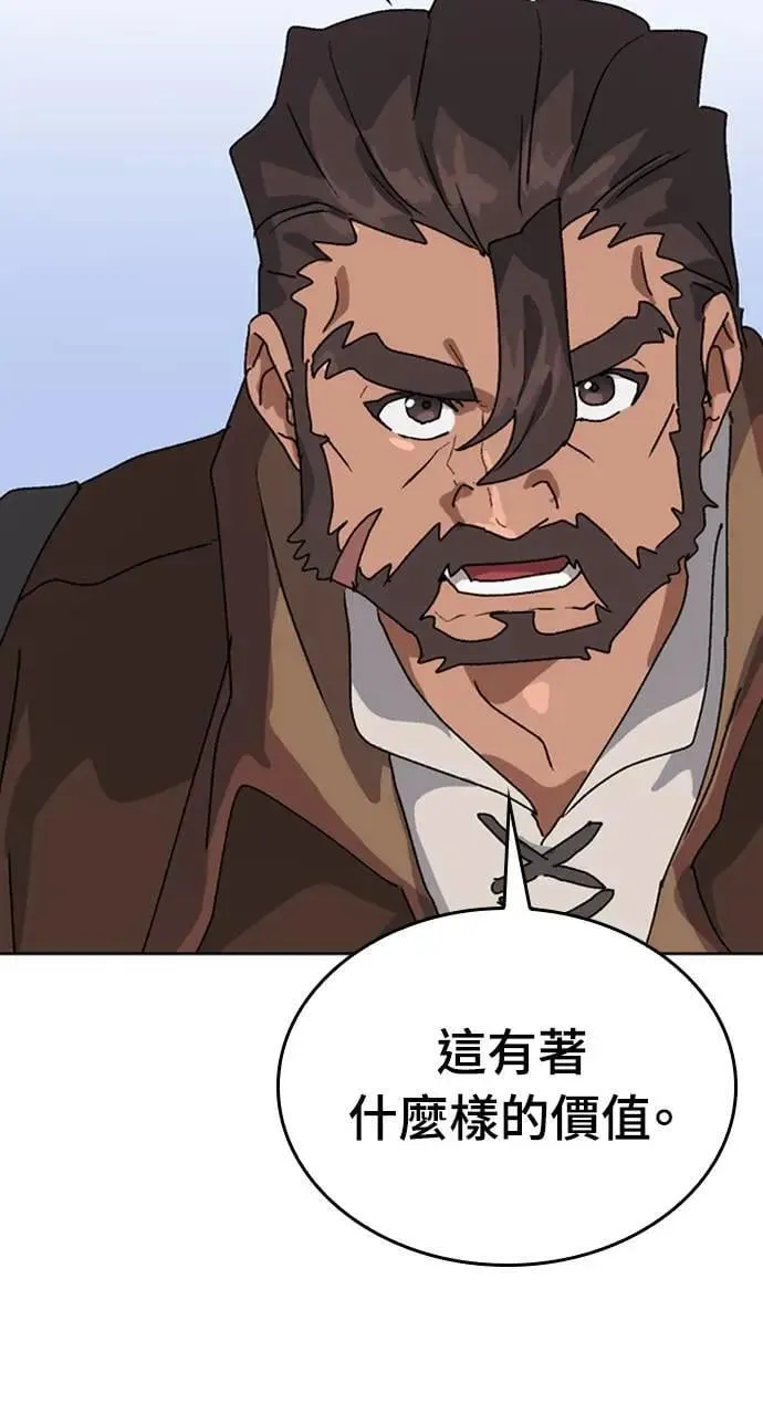 第10话 第65页