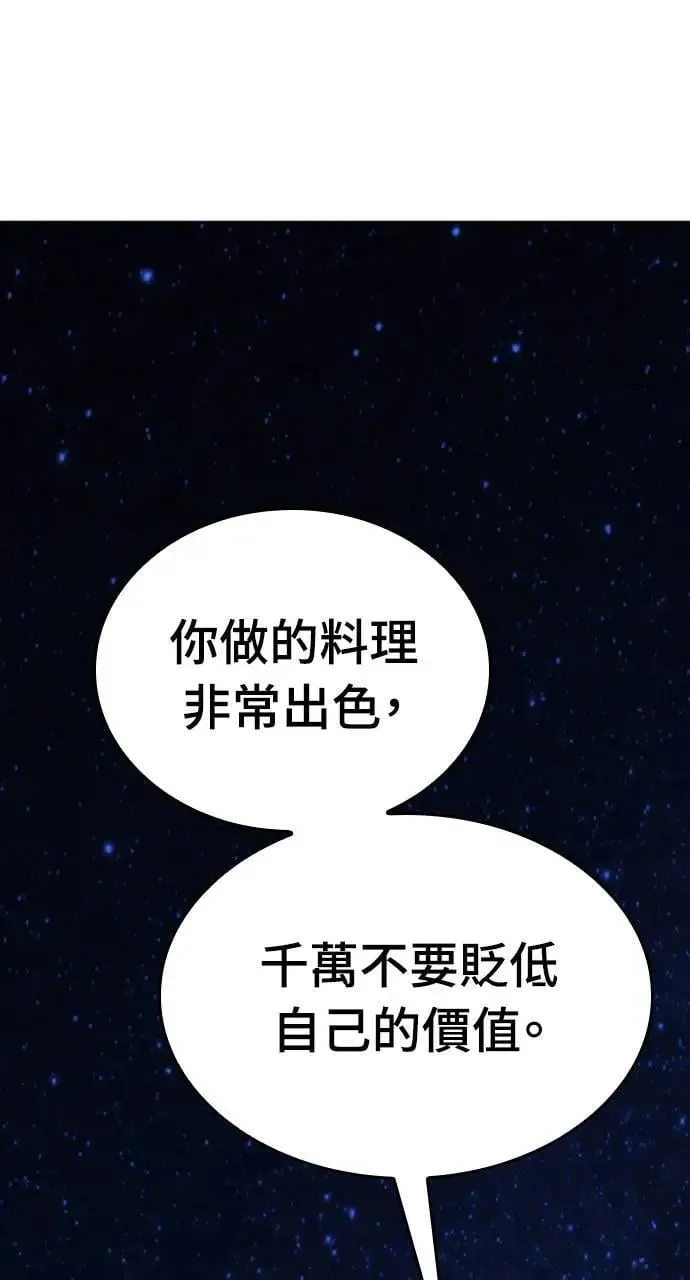 第10话 第66页