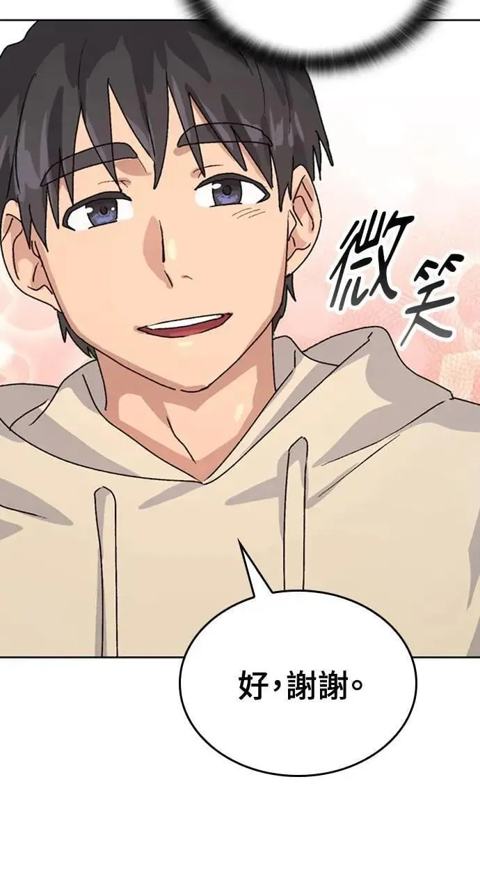 第10话 第69页