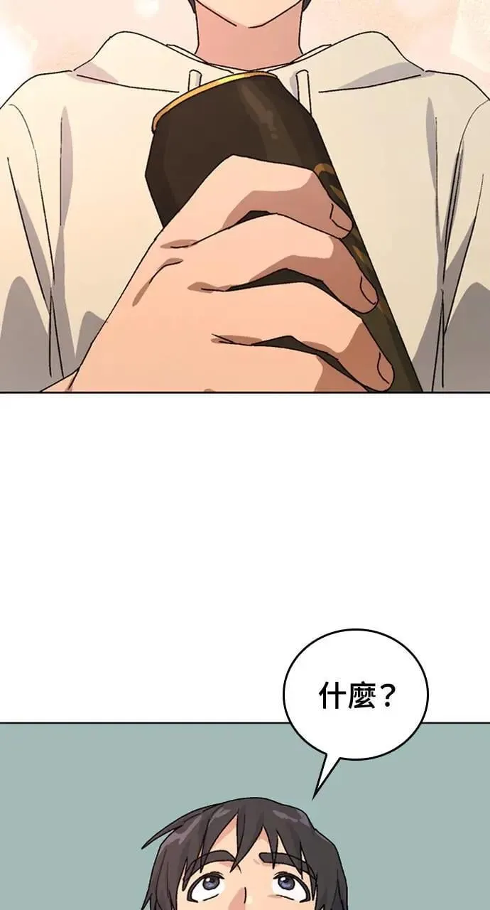 第10话 第72页