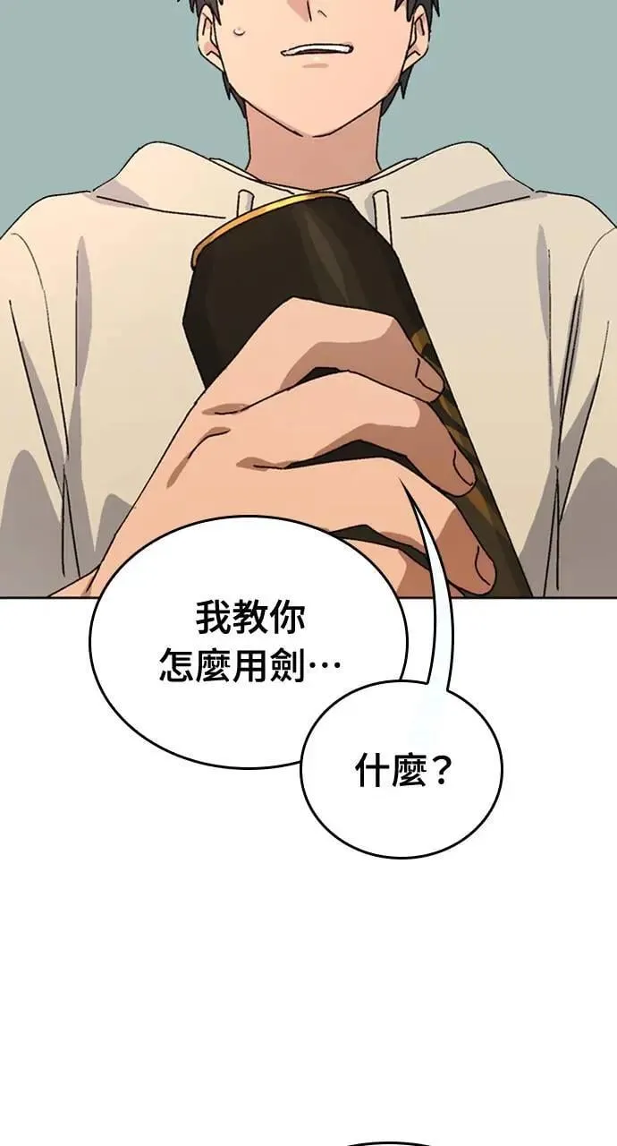第10话 第73页
