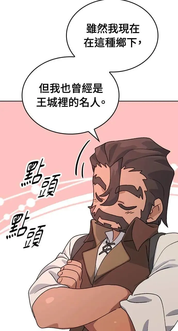 第10话 第74页