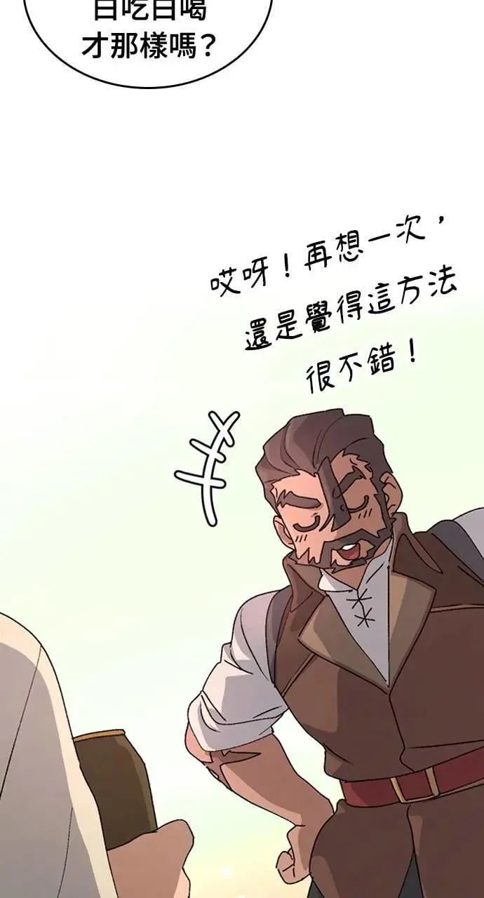 第10话 第81页