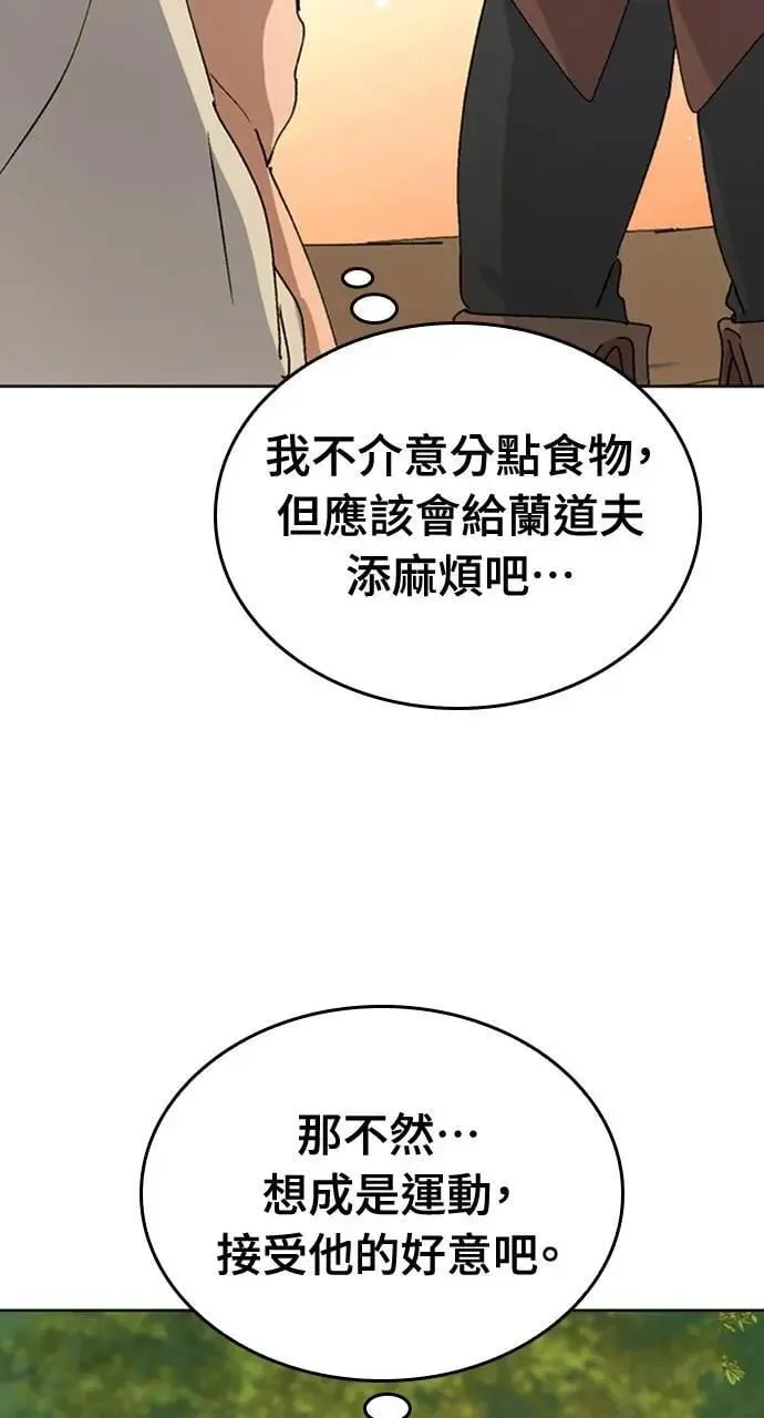 第10话 第82页