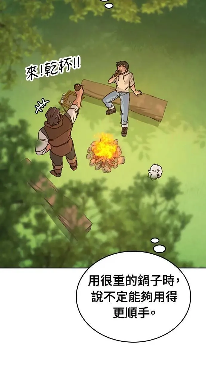 第10话 第83页