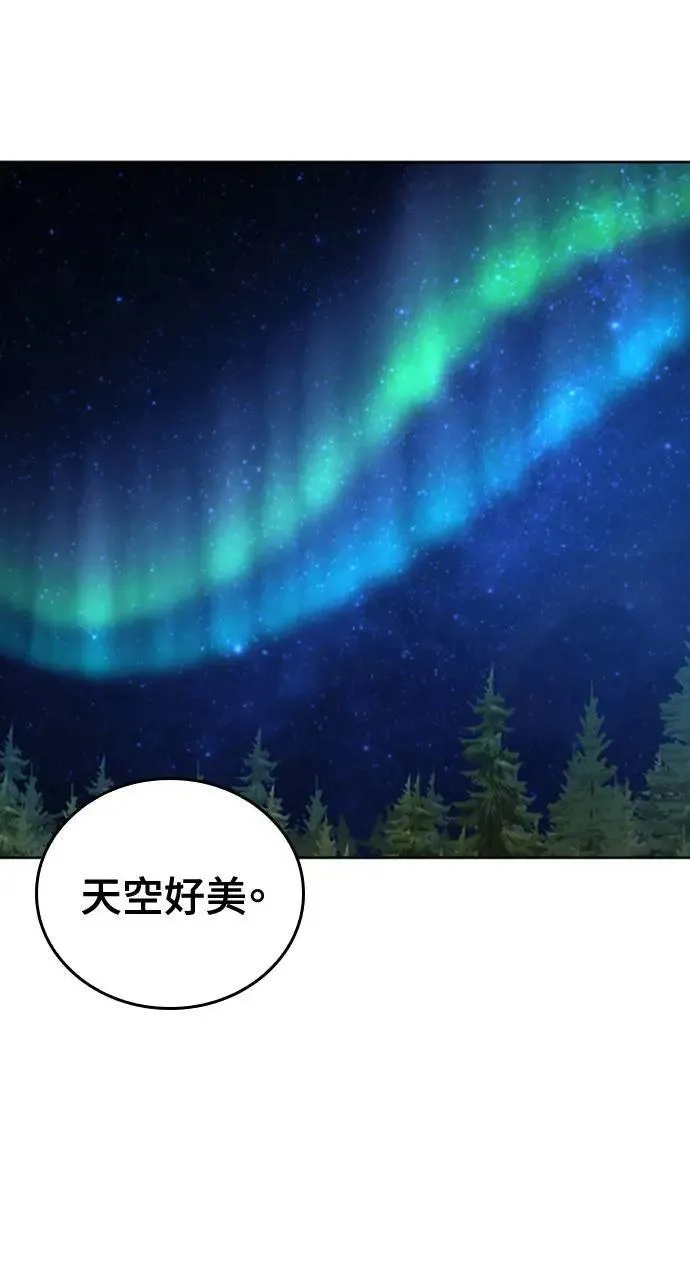 第10话 第84页