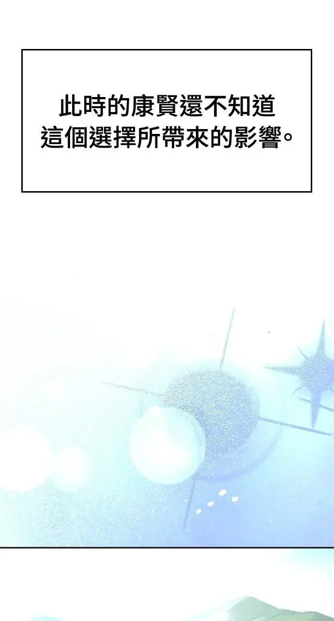 第10话 第85页