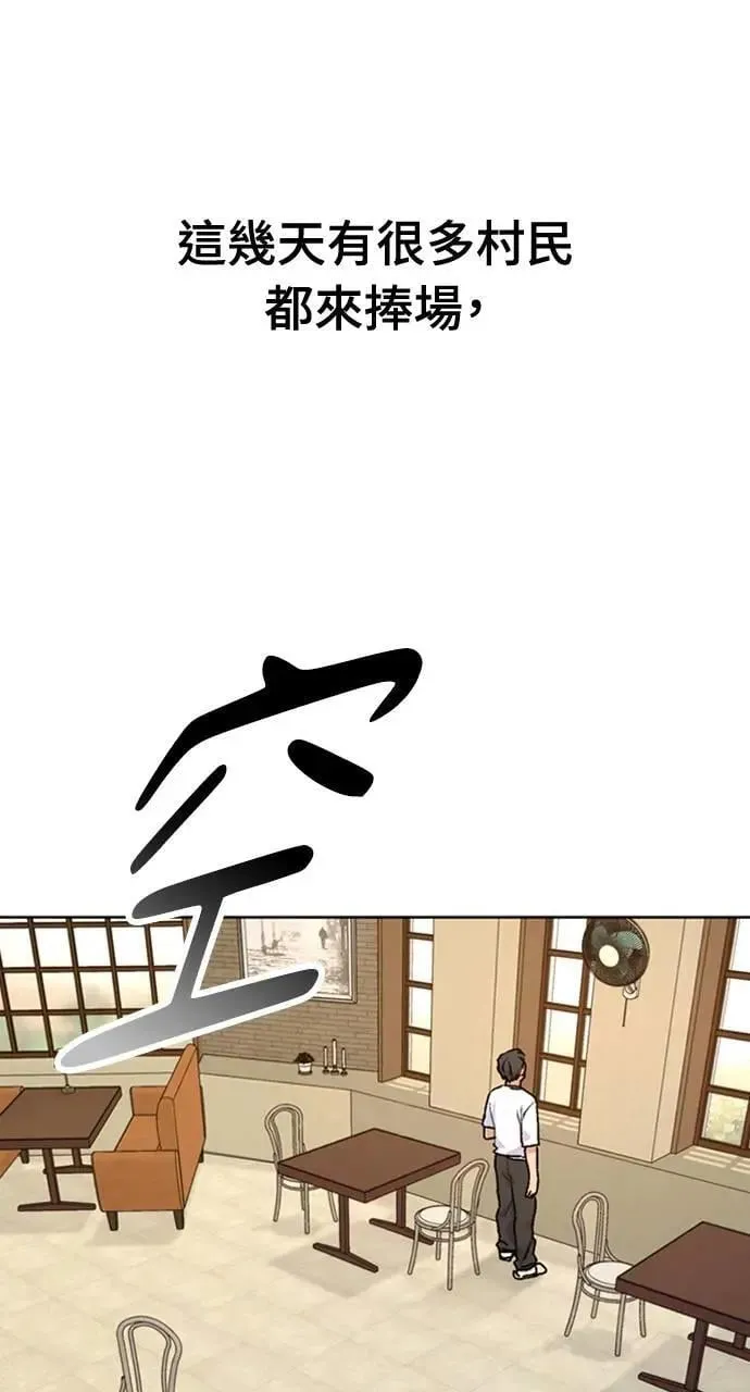 第10话 第89页