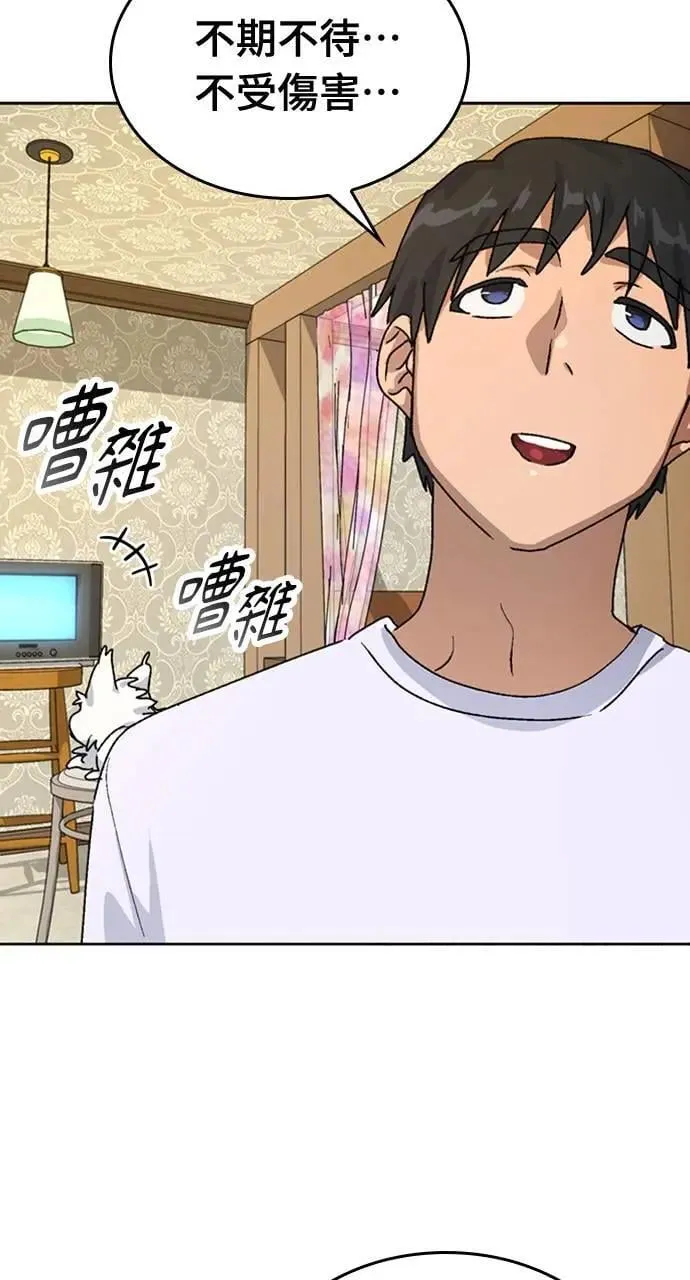 第10话 第91页