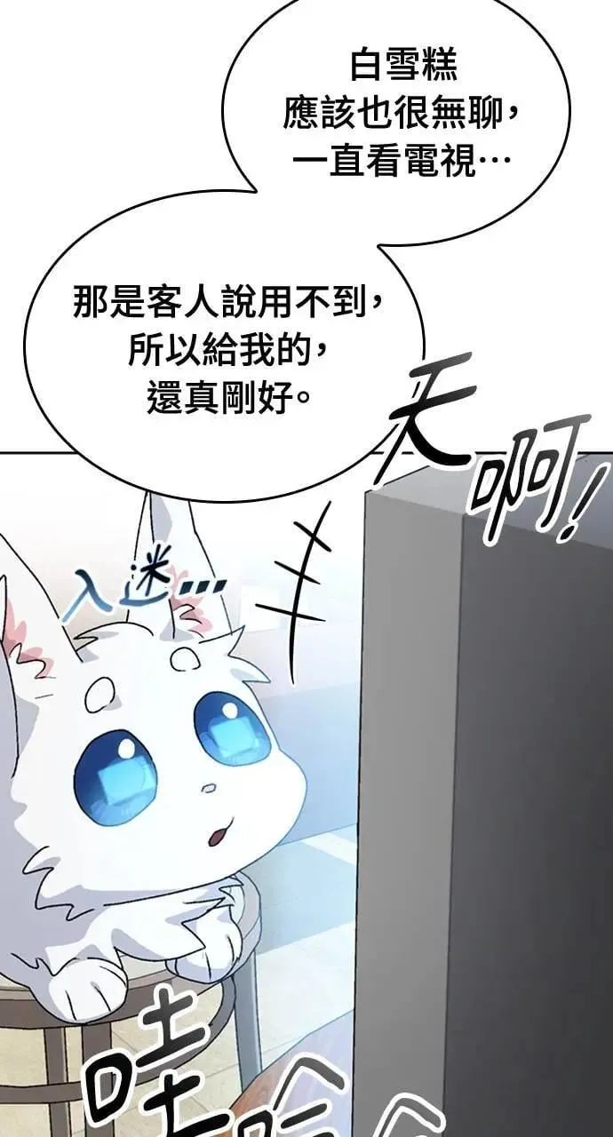 第10话 第92页