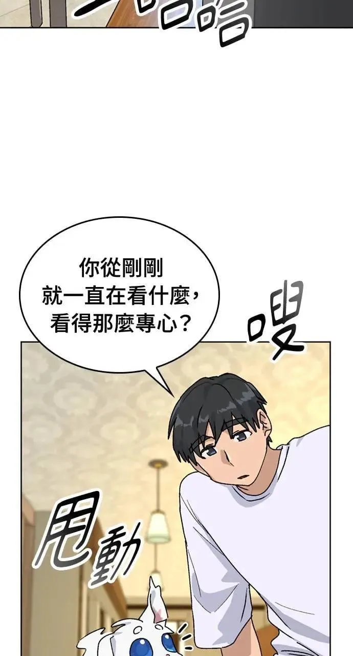 第10话 第93页