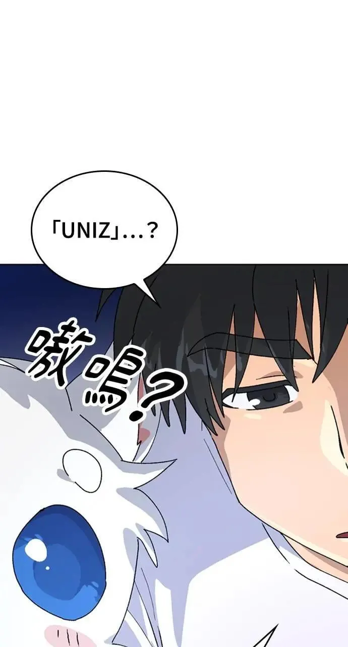 第10话 第96页