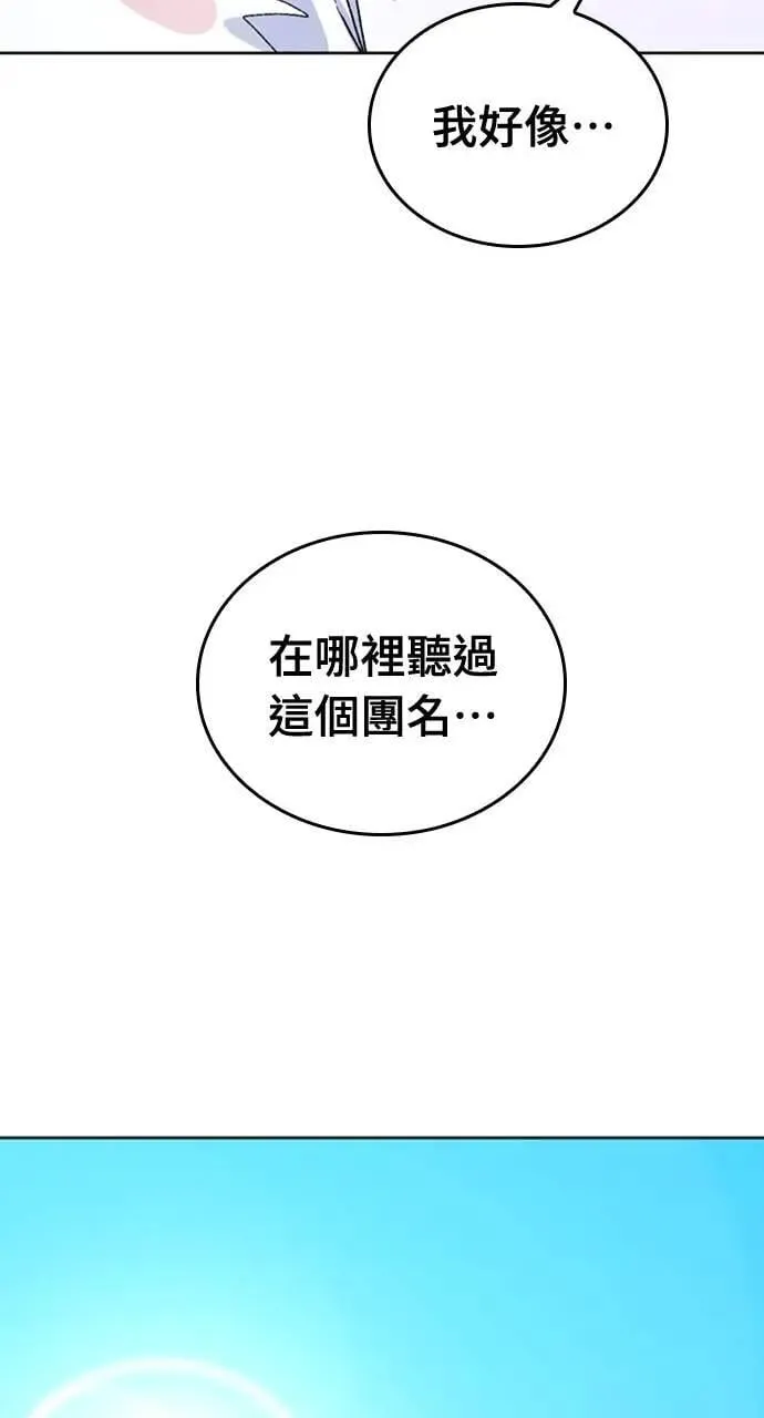 第10话 第97页