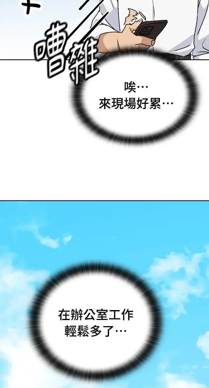 第10话 第103页