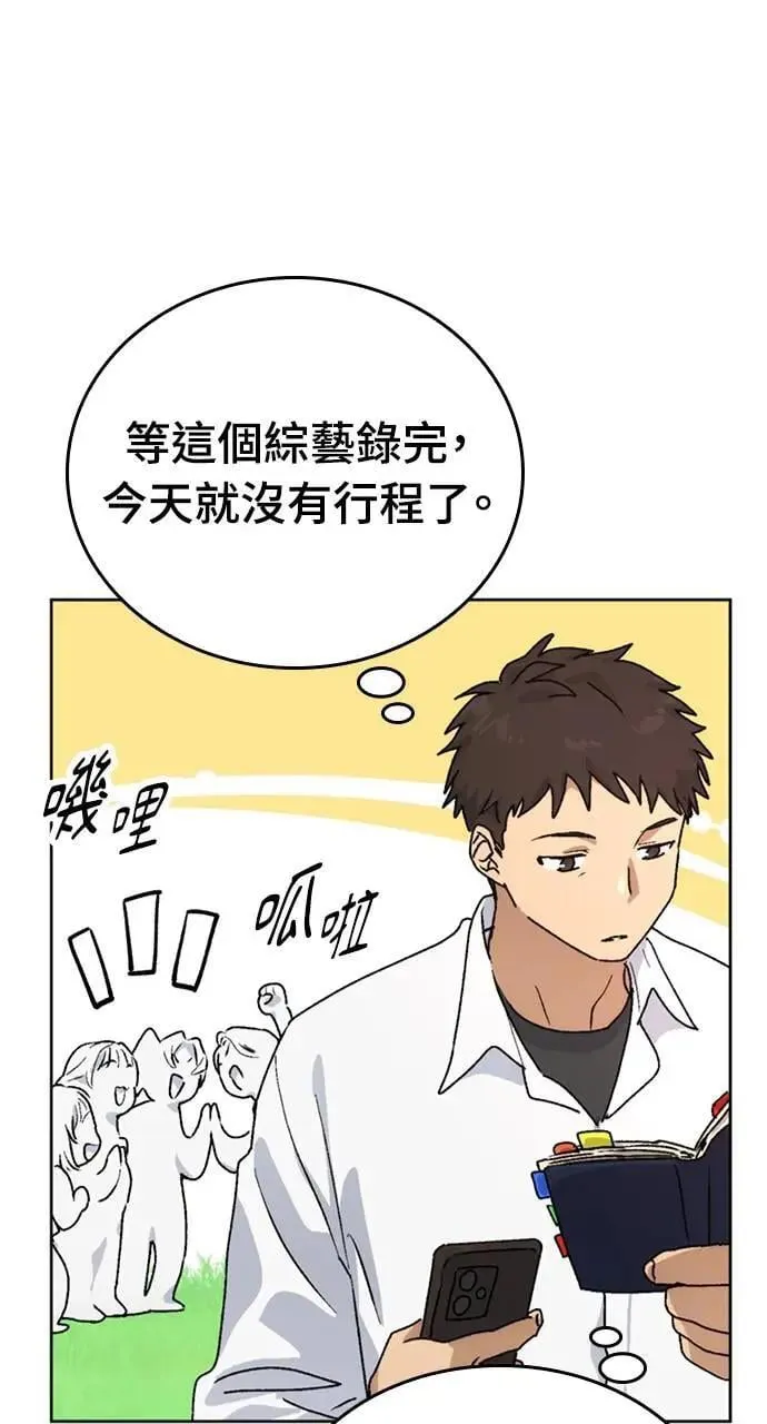 第10话 第105页