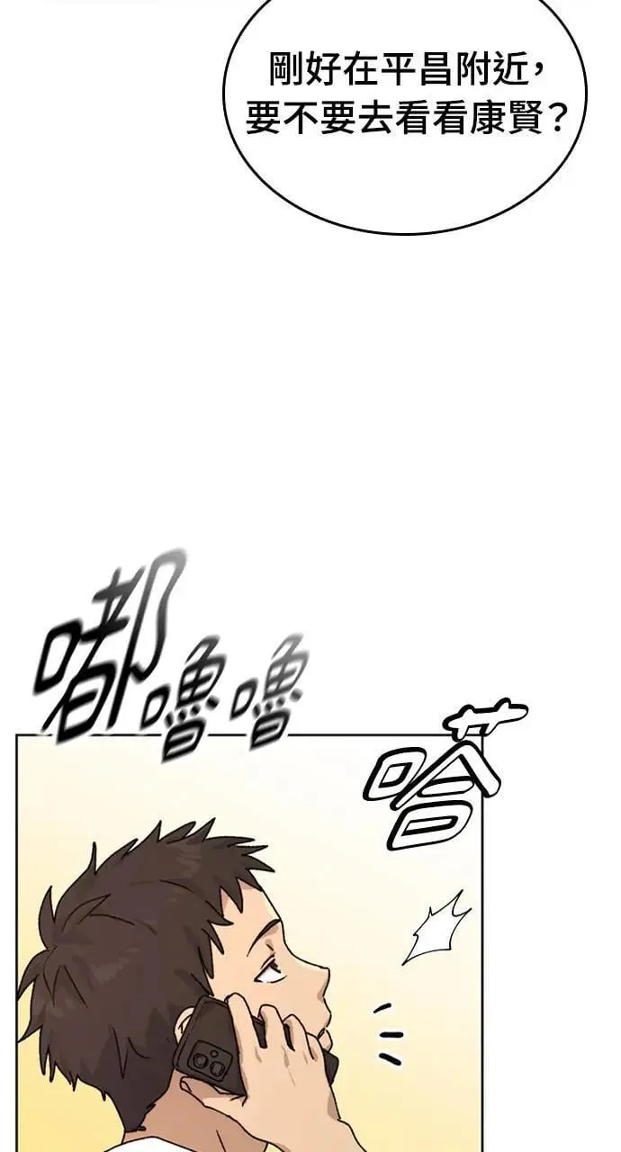 第10话 第106页