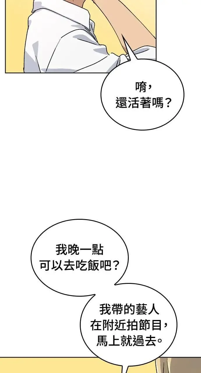 第10话 第107页