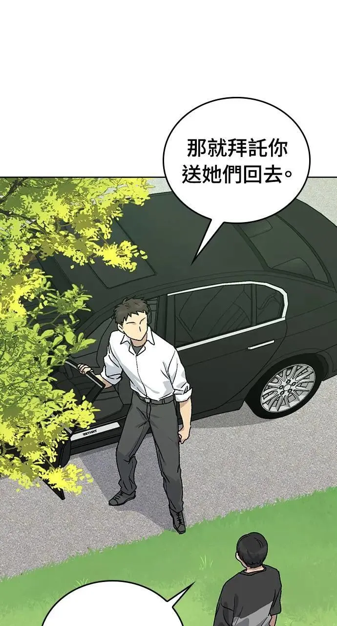 第10话 第112页