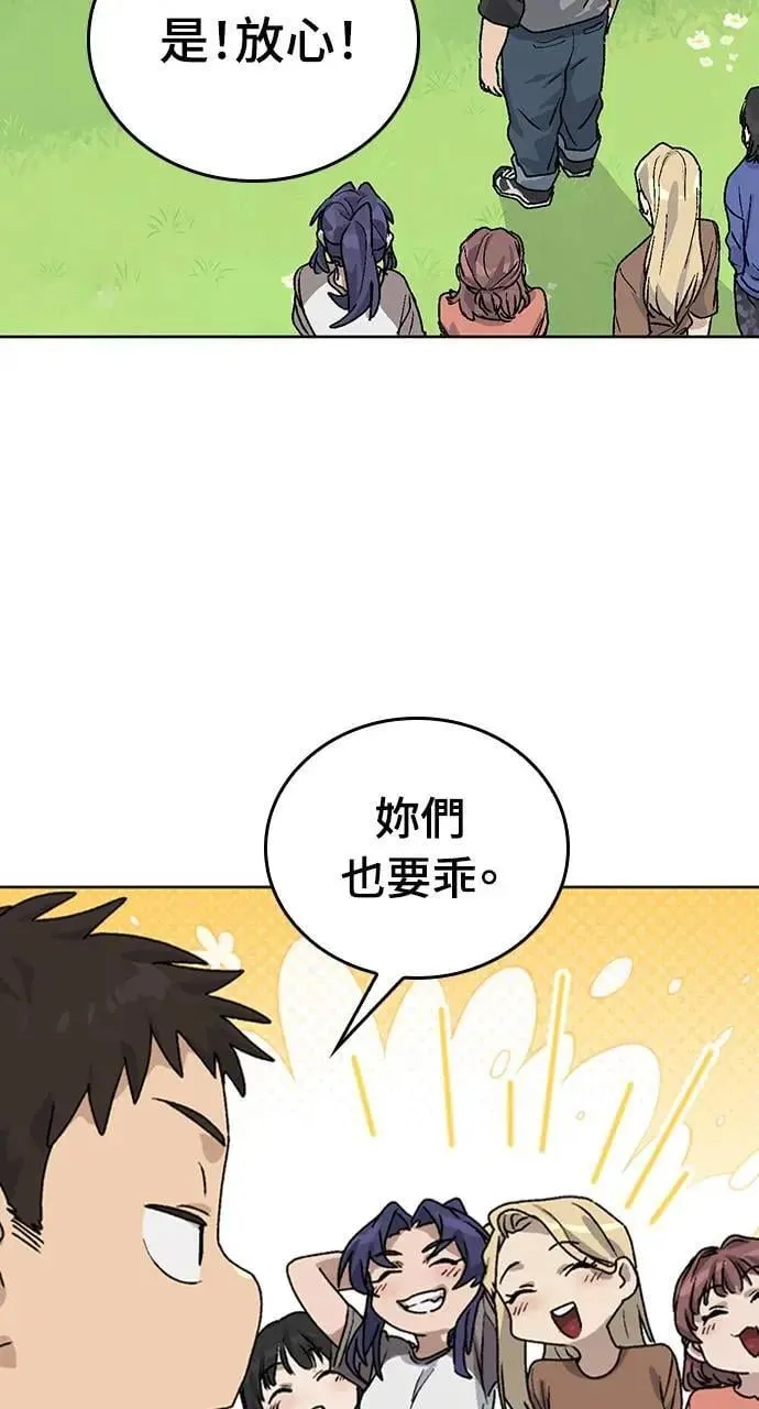 第10话 第113页