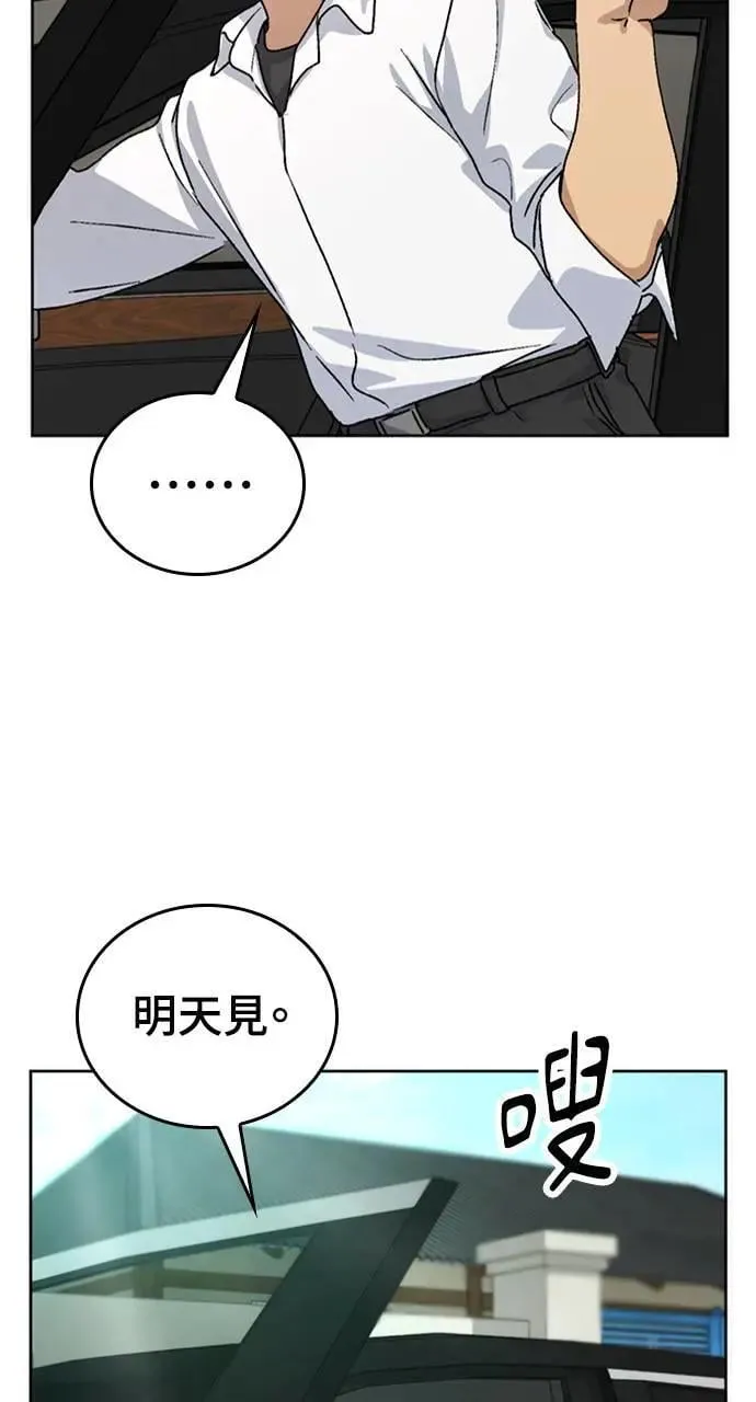 第10话 第115页