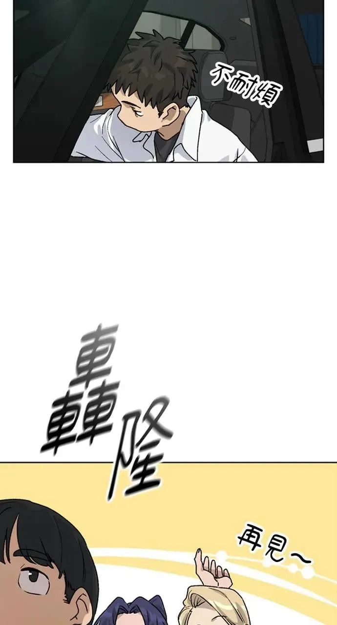 第10话 第116页
