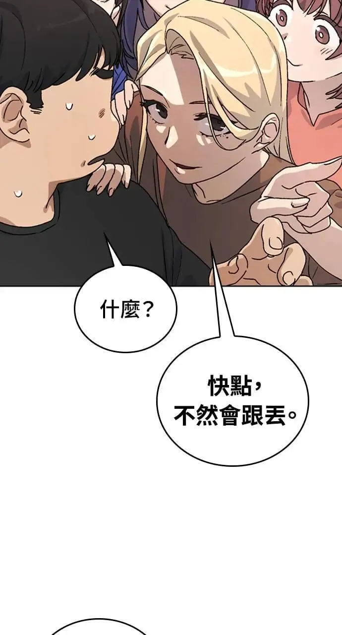 第10话 第118页