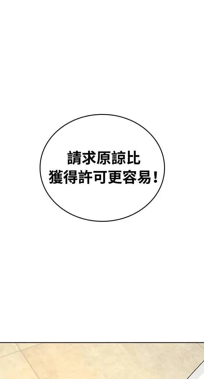 第10话 第121页