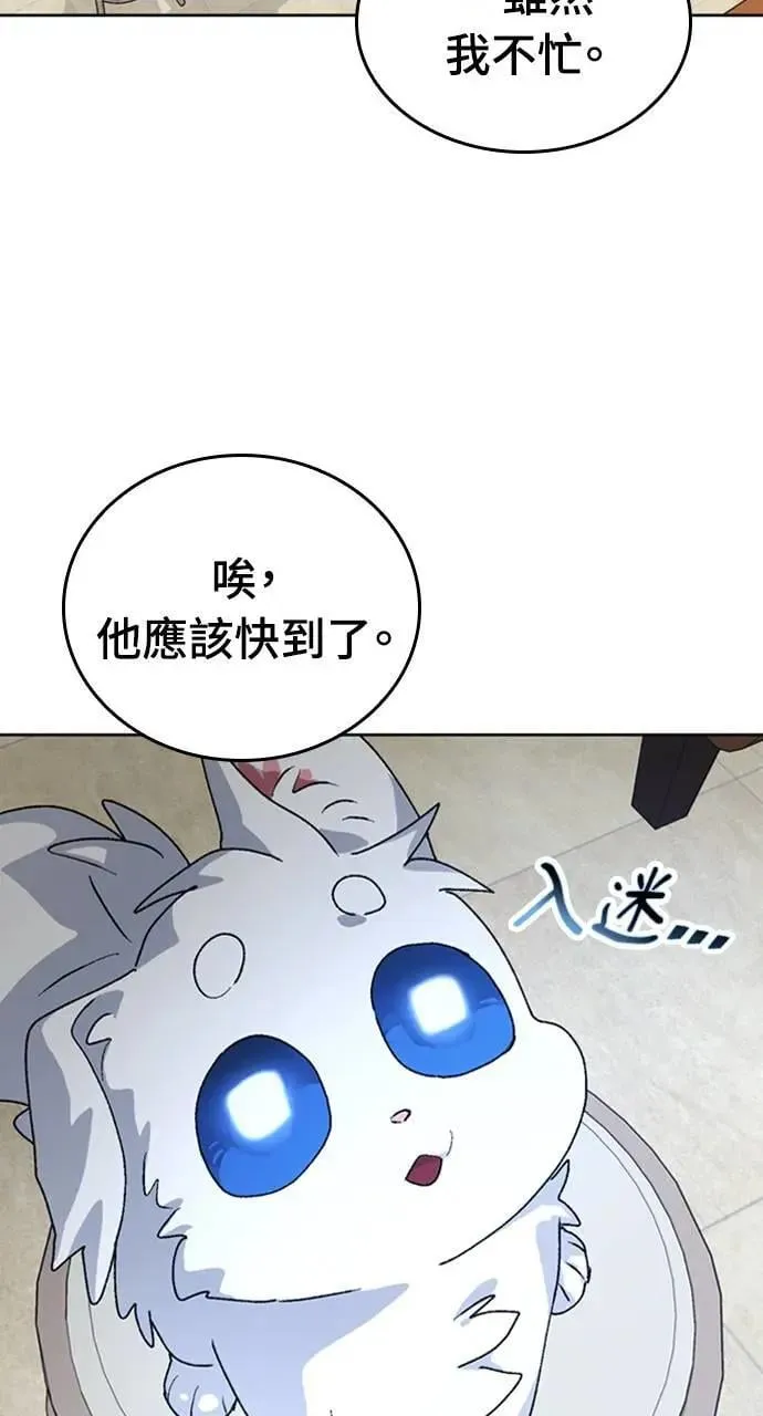 第10话 第125页